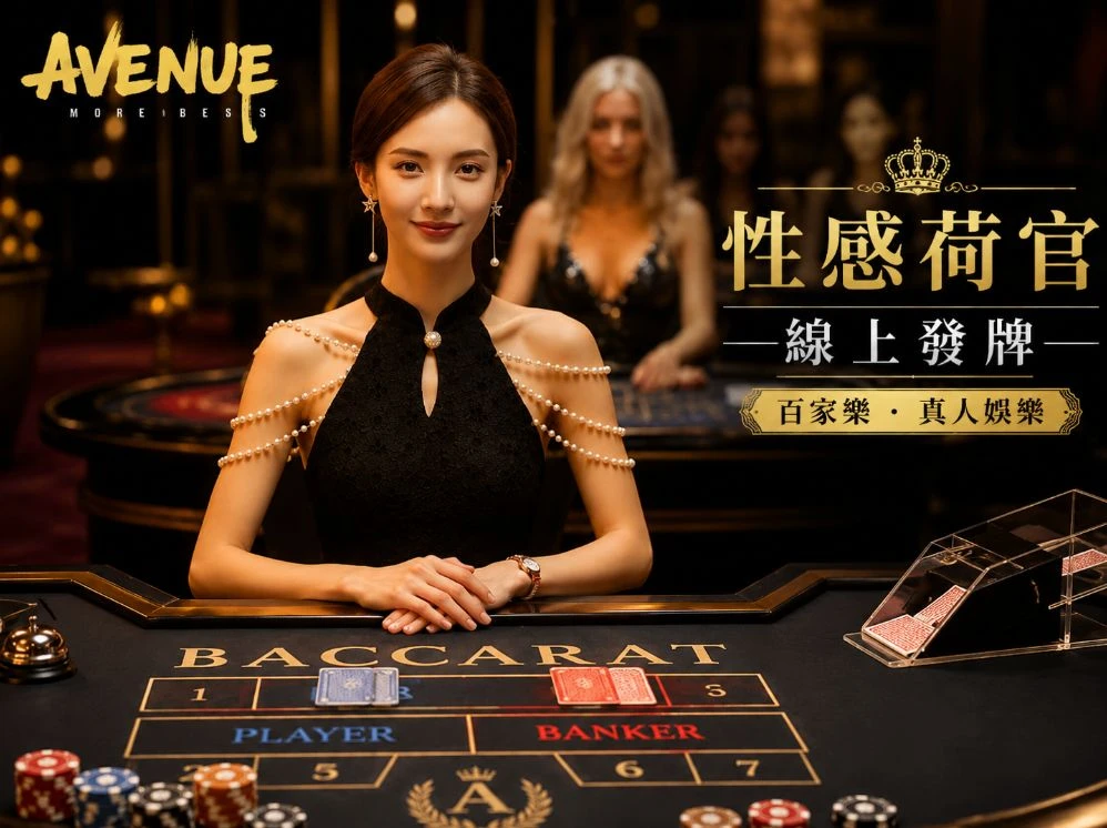 麻将胡了2模拟器服务